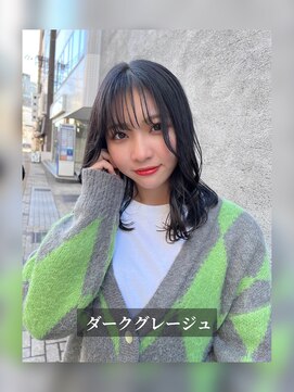 スイート ヘアデザイン(Suite HAIR DESIGN) 暗染め ダークグレージュ ミディアム