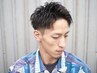 【メンズ人気No. 1】カット+ 髪質改善パーマ+顔そり+眉毛カット￥10000～