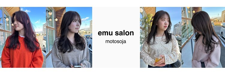 エムサロン 元総社(emusalon)のサロンヘッダー