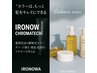 ☆ツヤ髪改善☆色持ち×ツヤ×ダメージケア《業界注目IRONOWAカラー》