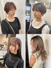 【高原指名限定】似合わせカット+25分ヘッドスパ＋ケア超音波付き　￥9000