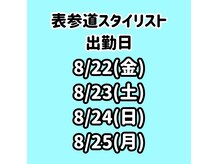 アメリア(ameria)