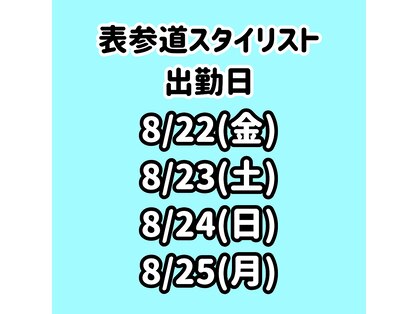 アメリア(ameria)の写真
