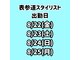 アメリア(ameria)の写真