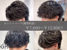 メンズサロン ガウディ 高槻店(men's salon Gaudi)の雰囲気（.高技術×洗練されたSTYLEをご提供☆[ツイストパーマ/フェード]）