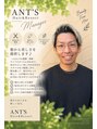 アンツ ヘアーアンドリゾート 辻堂本店(ANT'S Hair and Resort)&nbsp;川内 辰志