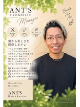 アンツ ヘアーアンドリゾート 辻堂本店(ANT'S Hair and Resort) 川内 辰志