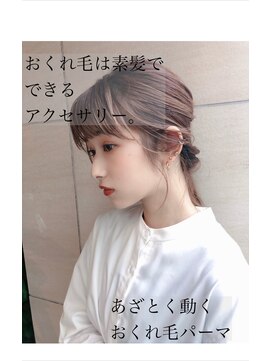 エレノア トーキョー 恵比寿(ELEANOAH TOKYO) 小顔オリーブカラーセミウェットウェーブハイライトカラー