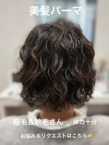 シエル 長岡市(ciel)&nbsp;ウェービーボブ【30代40代50代60代 パーマスタイル/ボブ】