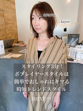 ドルセプラタ(Dulce plata) 20代30代40代前髪あり前髪なしくびれミディアム透明感カラー