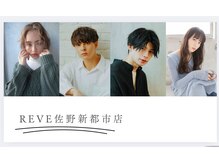レーヴ 佐野新都市店(REVE)