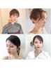 ［MAYU指名］ヘアセット ヘアアレンジ/￥4800～