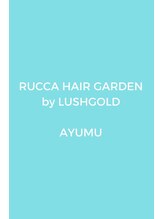 ルッカヘアガーデン バイ ラッシュゴールド(RUCCA HAIR GARDEN by LUSH GOLD)&nbsp;AYUMU 