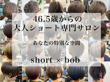 リュトムス(RHYTHmUS)