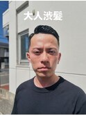 サイドパート