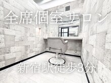 アリア イースト バイ エクラート 新宿東口店(ARiA east byECLART)