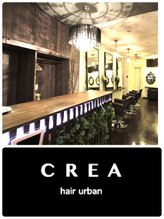 クレア ヘアー アーバン 本店(CREA hair urban) CREA hair urban