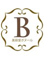 美容室 ボヌール bonheur 