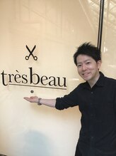 トレボー 聖蹟桜ヶ丘店 圷 和貴