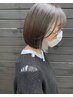 【チラ見えが可愛☆】カット＋ケアブリーチ＋カラー　￥17600→￥14080