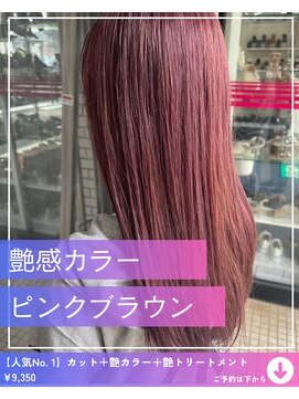 ネリネ(Nerine) 【秋カラー　ピンクブラウン】