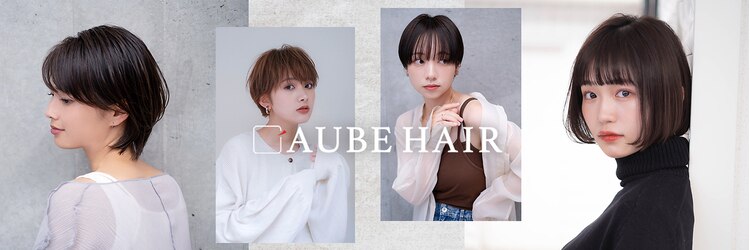オーブ ヘアー リリー 博多2号店(AUBE HAIR lily)のサロンヘッダー