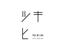ツキヒ(TUKIHI)