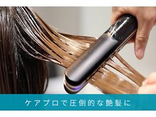 美容室ぱふ 土浦店の雰囲気(ケアプロの超音波トリートメントでつや髪に変身しましょう!)