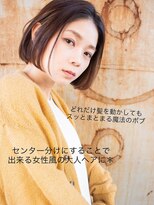 ジーテ(gite)&nbsp;センター分けワンカールボブ「横浜/髪質改善/縮毛矯正」
