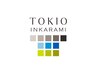 【実質TOKIO￥0】カット+カラー+TOKIOトリートメント＋スパ7分¥15100→¥9500