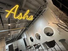 アシャヘアー(A.s.h.a hair)