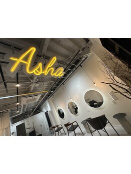 【JR香椎駅徒歩1分】東区人気サロンが香椎駅前に移転オープン！リラックスできるシャンプー台も人気◎