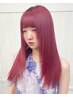 【☆ケアブリーチ付き☆】カット+カラー+フルブリーチ+トリートメント ￥18000