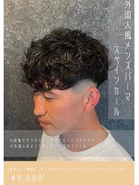 ネリネ(Nerine)&nbsp;スペインカール