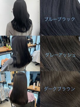 ペイププロドアイコン 博多(Peyp prod ICON) 暗髪ツヤカラー就活生おすすめ3色グレーブルーブラック SAKI