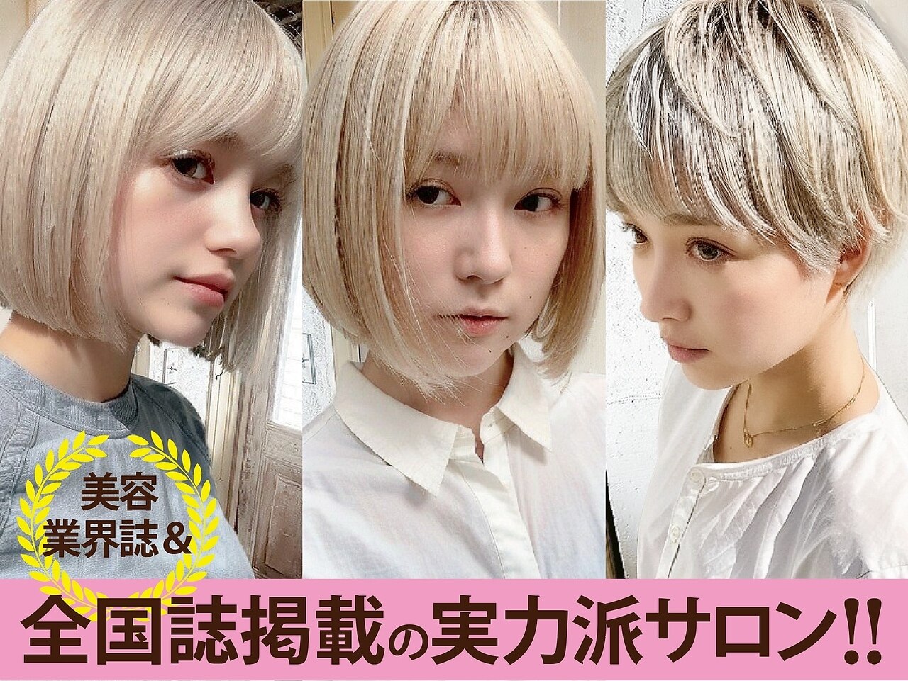 サンティエ(scintiller)｜ホットペッパービューティー