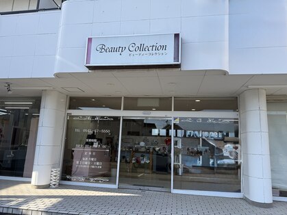 ビューティー コレクション 富士店(Beauty Collection)の写真