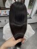 若狭朋限定【ワンランク上のストレートに】髪質改善ストレート
