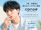 メンズカノエ 宇部厚南店(Men’s CANOE)の写真