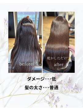 ハナビ(Hanabi) 髪質改善×美髪縮毛矯正［綱島/髪質改善/縮毛矯正］
