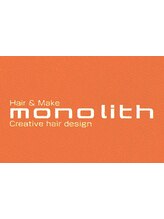 monolith　【モノリス】