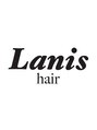 ラニス ヘア(Lanis hair)/Lanis　hair