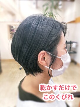 フェリア サウスガーデン(felia southgarden) スタイリングが簡単☆くびれショート