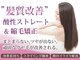 ヘアーメイク ツインズ(Hair Make TWINS)の写真