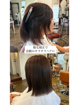 ヘアラウンジ アンリオ(hair lounge an rio) 縮毛矯正で扱いやすく、念願のストレート