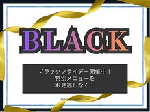 コットンクラブ(COTTON CLUB)