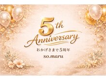 ソマル(so.maru)の雰囲気（これからもよろしくお願いします^ ^）