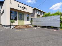 ラシックヘアー(La chic hair)の雰囲気（店舗前に駐車場がございます◎）