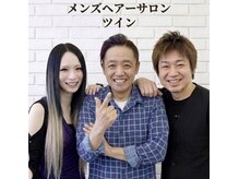 メンズヘアーサロン ツインの雰囲気（熟練のスタッフによるマンツーマンな施術です♪）