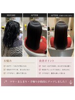 クラシック 中山(classic)&nbsp;#中山美容室 #中山縮毛矯正 #中山髪質改善 #センター北髪質改善
